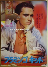 v116 FLAMINGO KID Japanese movie poster '84 Matt Dillon, Crenna