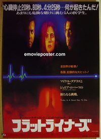 v117 FLATLINERS Japanese movie poster '90 Sutherland, Roberts