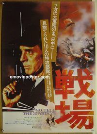 v126 GO TELL THE SPARTANS Japanese movie poster '78 Burt Lancaster