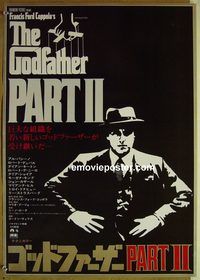v128 GODFATHER 2 style A Japanese movie poster '74 Coppola, Al Pacino