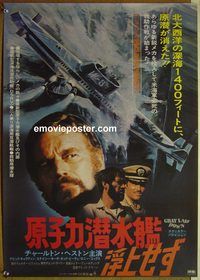 v131 GRAY LADY DOWN Japanese movie poster '78 Heston, Carradine