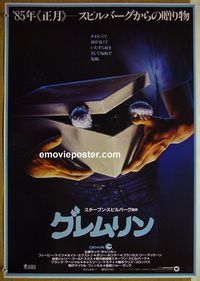 v132 GREMLINS Japanese movie poster '84 Joe Dante, Phoebe Cates