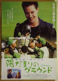 v134 HARDBALL Japanese movie poster '01 Keanu Reeves, Diane Lane