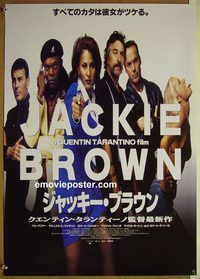 v145 JACKIE BROWN Japanese movie poster '97 Tarantino, Pam Grier