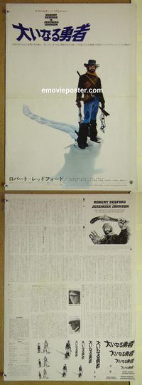v259 JEREMIAH JOHNSON Japanese 14x20 movie poster '72 Robert Redford