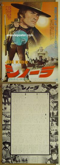 v260 JOE KIDD Japanese 14x20 movie poster '72 Clint Eastwood, Duvall