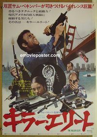 v149 KILLER ELITE Japanese movie poster '75 James Caan, Sam Peckinpah