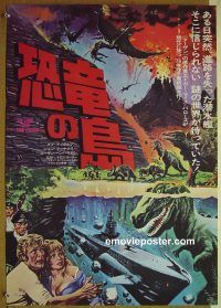 v152 LAND THAT TIME FORGOT Japanese movie poster '75 McClure
