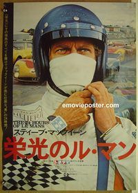 v154 LE MANS Japanese movie poster '71 Steve McQueen, car racing!