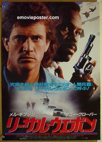 v155 LETHAL WEAPON Japanese movie poster '87 Gibson, Glover