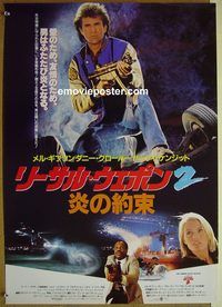 v156 LETHAL WEAPON 2 Japanese movie poster '89 Mel Gibson