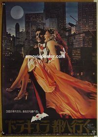 v161 LOVE AT FIRST BITE Japanese movie poster '79 Hamilton, Saint