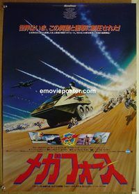 v169 MEGAFORCE Japanese movie poster '82 Barry Bostwick, Beck