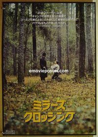 v171 MILLER'S CROSSING Japanese movie poster '89 Coen Brothers