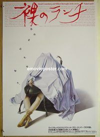 v175 NAKED LUNCH Japanese movie poster '91 David Cronenberg