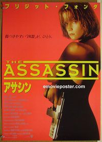 v188 POINT OF NO RETURN Japanese movie poster '93 Bridget Fonda