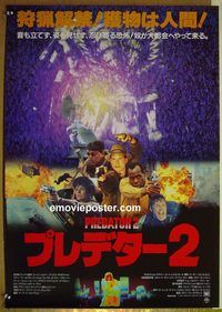 v193 PREDATOR 2 Japanese movie poster '90 Glover, Busey