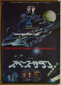 v210 SATURN 3 Japanese movie poster '80 Kirk Douglas, Farrah Fawcett