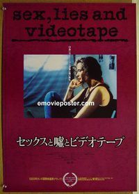 v215 SEX, LIES, & VIDEOTAPE Japanese movie poster '89 Spader