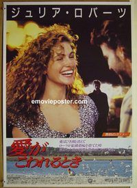 v220 SLEEPING WITH THE ENEMY Japanese movie poster '91 Julia Roberts