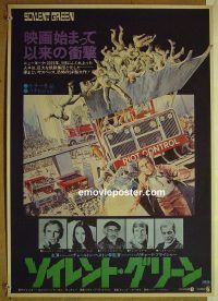 v221 SOYLENT GREEN Japanese movie poster '73 Charlton Heston