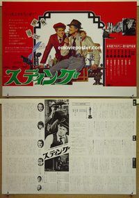 v261 STING Japanese 14x20 movie poster '74 Robert Redford, Newman