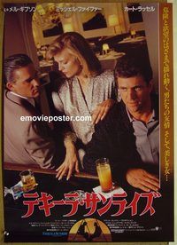 v231 TEQUILA SUNRISE Japanese movie poster '88 Gibson, Pfeiffer