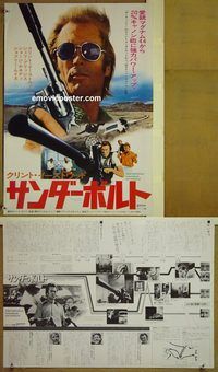 v262 THUNDERBOLT & LIGHTFOOT Japanese 14x20 movie poster '74 Eastwood