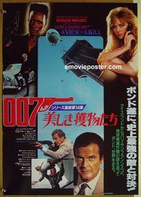 v239 VIEW TO A KILL Japanese movie poster '85 Moore as James Bond
