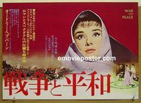 v263 WAR & PEACE Japanese 14x20 movie poster R70s Audrey Hepburn