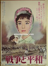 v242 WAR & PEACE Japanese movie poster R73 Audrey Hepburn, Fonda
