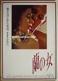 v248 WILD ORCHID Japanese movie poster '90 Rourke, Bisset