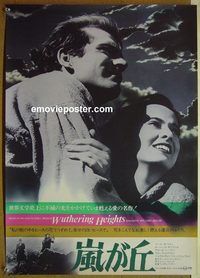 v250 WUTHERING HEIGHTS Japanese movie poster R81 Olivier, Oberon