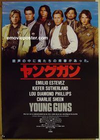 v253 YOUNG GUNS style A Japanese movie poster '88 Estevez, Sheen