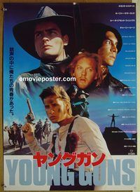v254 YOUNG GUNS style B Japanese movie poster '88 Estevez, Sheen