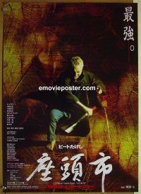 v256 ZATOICHI Japanese movie poster '03 Beat Takeshi Kitano