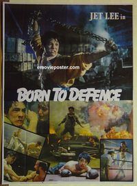 v804 BORN TO DEFENSE Pakistani movie poster '86 Jet Li, kung fu!