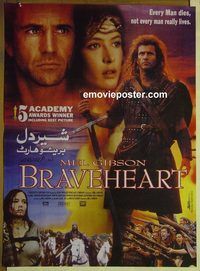 v805 BRAVEHEART style A Pakistani movie poster '95 Mel Gibson