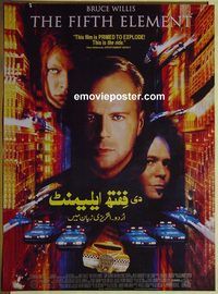 v848 FIFTH ELEMENT style A Pakistani movie poster '97 Bruce Willis