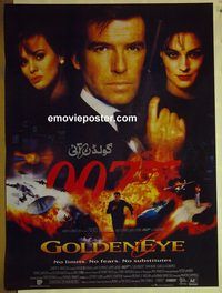 v863 GOLDENEYE Pakistani movie poster '95 Brosnan as James Bond