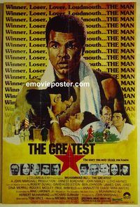 v864 GREATEST Pakistani movie poster '77 Muhammad Ali, boxing