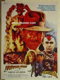 v886 INDIANA JONES & THE TEMPLE OF DOOM Pakistani movie poster '84
