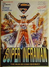 v887 INFRA-MAN Pakistani movie poster '75 Hong Kong, sci-fi