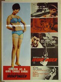 v889 IRONFINGER Pakistani movie poster '65 Toho, Mie Hama