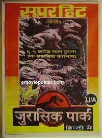 v785 JURASSIC PARK Indian movie poster '93 Spielberg, dinosaurs