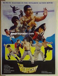 v912 MAGNIFICENT Pakistani movie poster '78 Chen Hsing, kung fu!