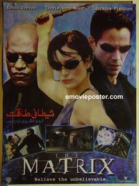 v920 MATRIX style A Pakistani movie poster '99 Keanu Reeves, Fishburne