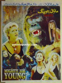 v922 MIGHTY JOE YOUNG Pakistani movie poster '98 Charlize Theron