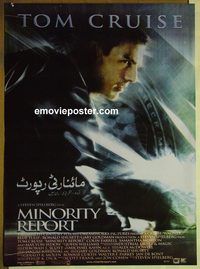 v924 MINORITY REPORT Pakistani movie poster '02 Spielberg, Tom Cruise