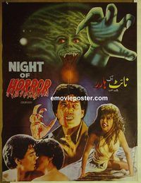 v933 NIGHT OF HORROR Pakistani movie poster '78 Rebecca Bach